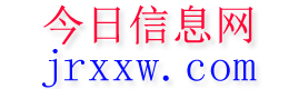 景县今日信息网